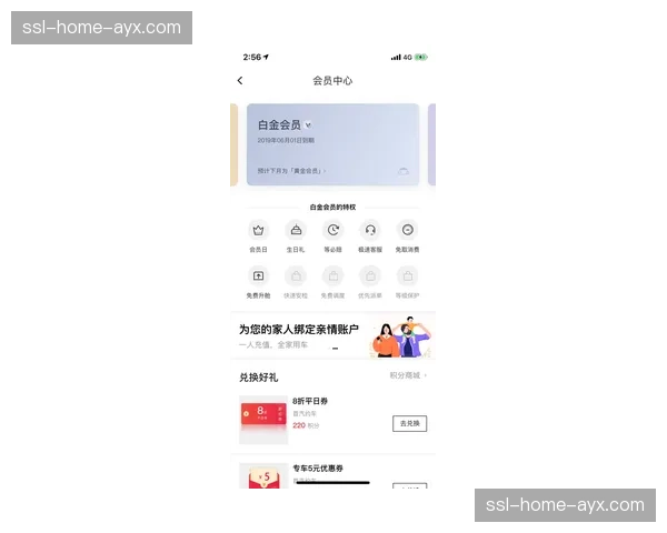 动态权益包组合销售模式兴起 满足品牌个性化需求